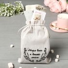 Набор подарочный «Мира вам и вашей семье»: полотенце 40×73 см, лопатка - Фото 2