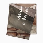 Набор подарочный «Мира вам и вашей семье»: полотенце 40×73 см, лопатка - Фото 8