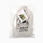 Набор подарочный «Семья»: полотенце 40×73 см, лопатка - Фото 13