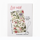 Набор подарочный Flower: полотенце 40×73 см, лопатка - Фото 10