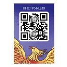 Оракул астрологический «Симболон», 78 карт (6×9 см), 16+ - Фото 4