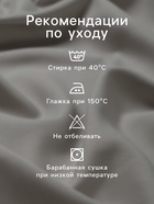 Наволочка «Этель», 70×70 см, бязь, хлопок 100%, серая - Фото 3