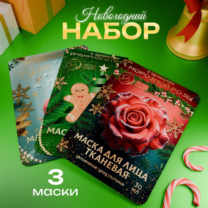 

Набор подарочный "Подарок для тебя"