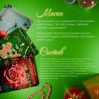 Набор подарочный "Подарок для тебя" (комплект 2 шт) - фото 27211692