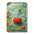 Набор подарочный "Подарок для тебя" (комплект 2 шт) - фото 27211693