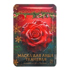 Набор подарочный "Подарок для тебя" (комплект 2 шт) - фото 27211694