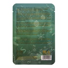 Набор подарочный "Подарок для тебя" (комплект 2 шт) - фото 27211695