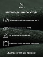 Салфетки сервировочные на стол «Этель» Green, 40×40 см, набор 2 шт., с декоративными кольцами, чёрные - Фото 2