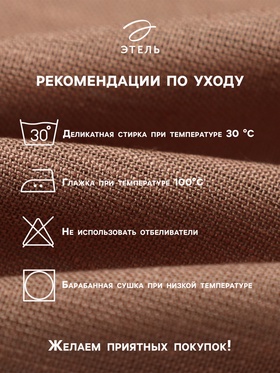 Набор салфеток с декоративными кольцами Этель Sand, 40×40 см - 2 шт., 100% лён