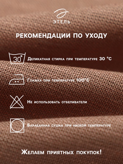 Набор салфеток с декоративными кольцами «Этель» Sand, 40×40 см - 2 шт., 100% лён