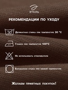 Набор салфеток с декоративными кольцами «Этель» Sand, 40×40 см - 4 шт., 100% лён - Фото 2