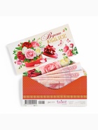 Конверт для денег «В День Юбилея!», 8.3?16.5 см (комплект 10 шт) - фото 43317783