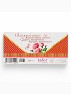 Конверт для денег «В День Юбилея!», 8.3?16.5 см (комплект 10 шт) - фото 43317784