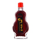 Масла для тела, ядовитый лечебный набор №2 9597157