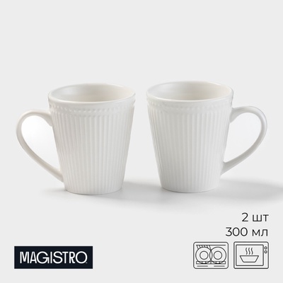 Набор кружек Magistro Edne, 300 мл, 2 шт., фарфор, белый