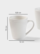 Набор кружек Magistro Edne, 300 мл, 2 шт., фарфор, белый - Фото 4