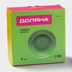 Тарелки глубокие Доляна «Палитра», 20.2×4.2 см, набор 6 шт., фарфор, зелёные - Фото 5