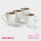 Кружки Доляна «Палитра», 350 мл, набор 4 шт., фарфор, белые, серые - Фото 1