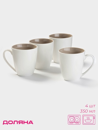 Кружки Доляна «Палитра», 350 мл, набор 4 шт., фарфор, белые, серые