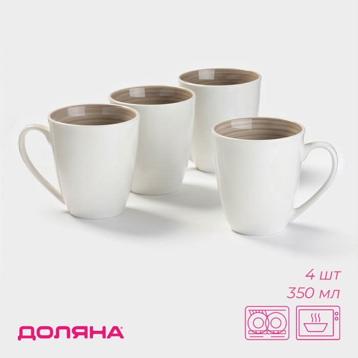 Кружки Доляна «Палитра», 350 мл, набор 4 шт., фарфор, белые, серые - Фото 1