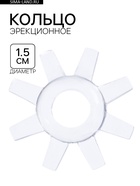 Эрекционное кольцо c усиками, d=1.5, силикон, прозрачный  (артикул 10166253)  большой выбор товаров оптом и в розницу по низким ценам с доставкой