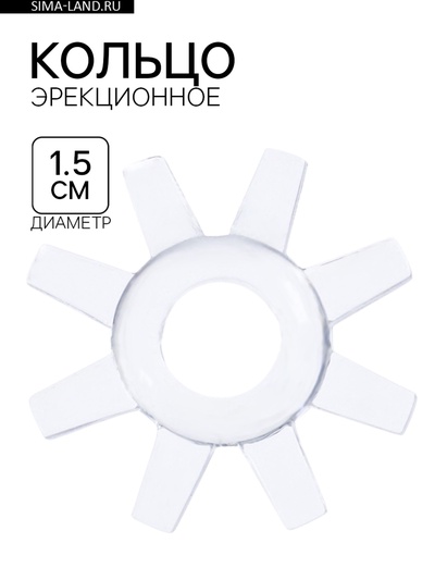 Эрекционное кольцо c усиками, d=1.5, силикон, прозрачный