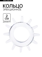 Эрекционное кольцо с усиками, d=2 см, силикон, прозрачный  (артикул 10166254)  большой выбор товаров оптом и в розницу по низким ценам с доставкой