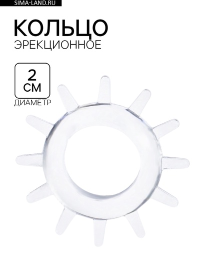 Эрекционное кольцо с усиками, d=2 см, силикон, прозрачный