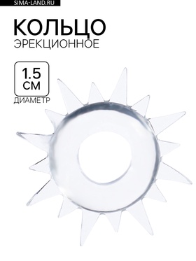 Эрекционное кольцо с усиками, d=1.5 см, силикон, прозрачный  (артикул 10166257)  большой выбор товаров оптом и в розницу по низким ценам с доставкой
