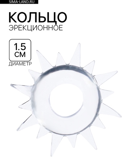 Эрекционное кольцо с усиками, d=1.5 см, силикон, прозрачный