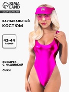 Карнавальный костюм «Огненная штучка»: купальник, козырёк, очки, р-р 42-44 - Фото 1