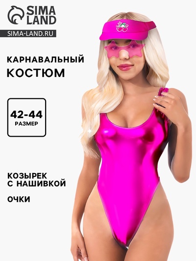 Карнавальный костюм «Огненная штучка»: купальник, козырёк, очки, р-р 42-44