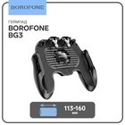 Геймпад Borofone BG3, ширина телефона 113 - 160 мм, чёрный 10402234 - фото 13899955