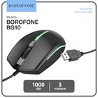 Мышь Borofone BG10, игровая, оптическая, подсветка, 1000 dpi, 1.5 м, USB, чёрная - фото 322234114