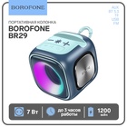 Портативная колонка Borofone BR29, 1200 мАч, 7 Вт, BT 5.3, FM, TF-карты, USB, AUX, синяя 10402244 - фото 24930162