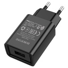 Сетевое зарядное устройство Borofone BA68A, USB, 2,1 А, чёрное - фото 51800256 Сетевое зарядное устройство Borofone BA68A, USB, 2,1 А, чёрное - фото 51800256