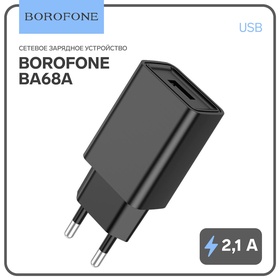 Сетевое зарядное устройство Borofone BA68A, USB, 2,1 А, чёрное