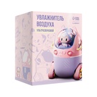 Увлажнитель воздуха Luazon HM-7 "Луноход", 200 мл, USB Type-C, розовый - Фото 13