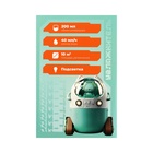 Увлажнитель воздуха Luazon HM-7 "Луноход", 200 мл, USB Type-C, зеленый - Фото 14