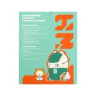 Увлажнитель воздуха Luazon HM-7 "Луноход", 200 мл, USB Type-C, зеленый - Фото 15