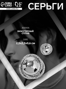 Серебро