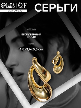 Золото
