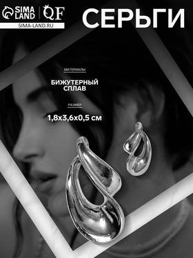 Серебро