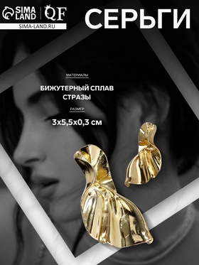 Золото