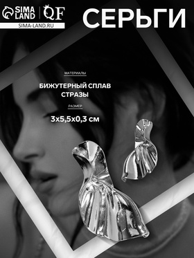 Серебро