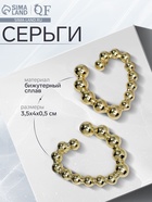 Серьги металл «Сердца» воссоединение, цвет золото 10470673 - фото 14533881