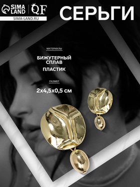 Золото