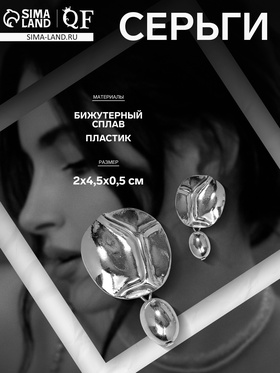 Серебро