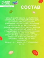 Мармелад жевательный «Бобы желе» со вкусом личи, ананас, яблоко, 2.5 кг - Фото 3