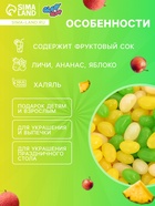 Мармелад жевательный «Бобы желе» со вкусом личи, ананас, яблоко, 1 кг - Фото 2